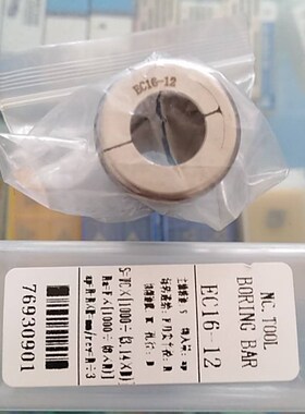 ST12-M6-1j20 钨钢镗杆 偏镗杆 NBJ16钨钢杆 小径镗杆 小径镗头