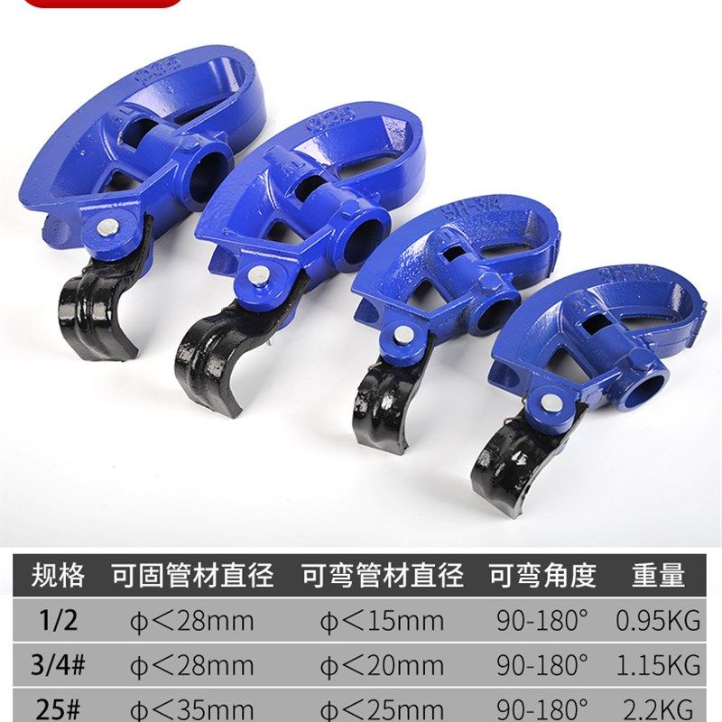 手动多功能弯管器4分6分1寸1.2寸镀锌管铁管铝管钢管铜管铝塑通用,搬运/仓储/物流设备,机械式停车设备（立体停车库）,淘宝优惠券,粉丝福利购,淘宝优惠卷