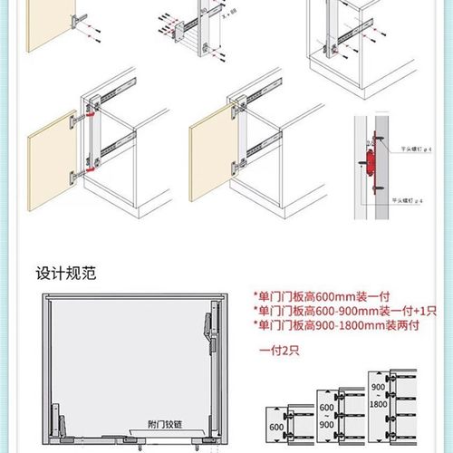 上翻门电视柜轨道上翻摺叠回旋门导轨收缩柜门推拉轨35mm宽方块轨