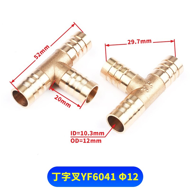 外丝 全铜三通 弯宝塔 T型Y型L型人字三通水管气管软管接头外螺纹