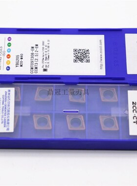 株洲钻石 数控刀片 CCMT09T304-EM YBC205 CCMT09T308-EM 不锈钢