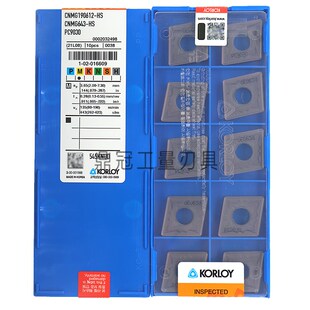 正品韩国克洛伊数控刀片 CNMG190612-HS CNMG190616-HS PC9030