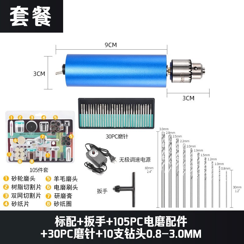 工厂现货395型升级款48W高功版迷你电磨机 24V2A无极调速手持电钻