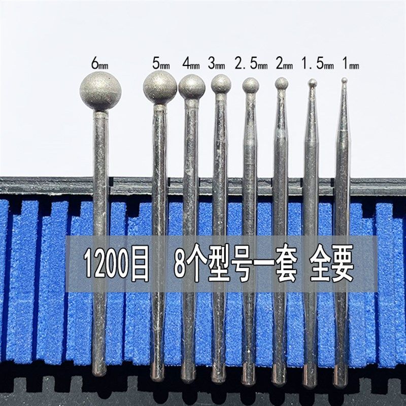 1200目金刚砂磨头玉石修光针2.35球针F雕刻工具600目精磨细砂磨针,工业油品/胶粘/化学/实验室用品,实验室漏斗,淘宝优惠券,粉丝福利购,淘宝优惠卷