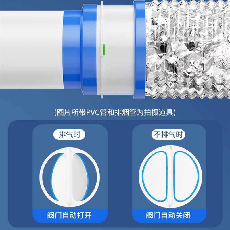 油烟机止逆e阀160PVC管道烟道止回阀厨房逆止阀通用烟机烟道阀