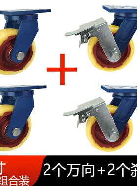超重型脚轮铁芯尼龙聚氨酯万向轮4寸56812寸耐磨工业轮静音脚轮