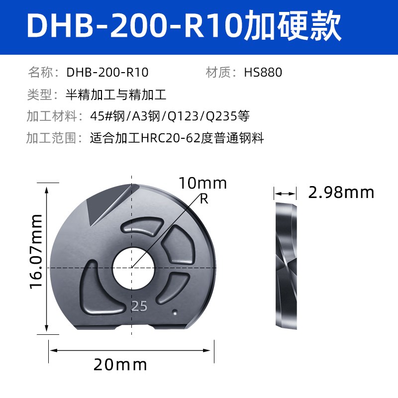 半圆铣刀片瓦尔特通用 球形 半圆刀片R4/R5/R6/R8/R10P3200/P
