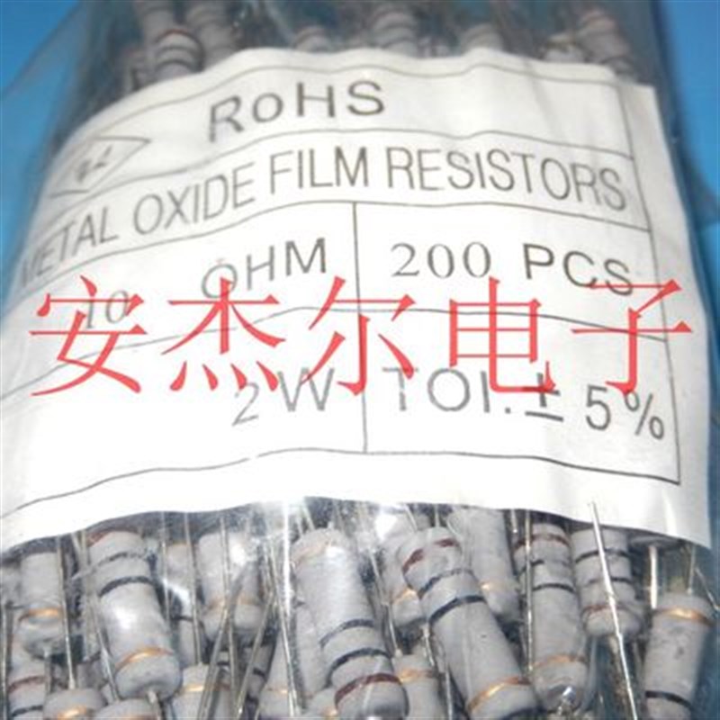 2瓦碳膜电阻 2W 100K 5%精度色环电阻 现货可直拍 20个=2元