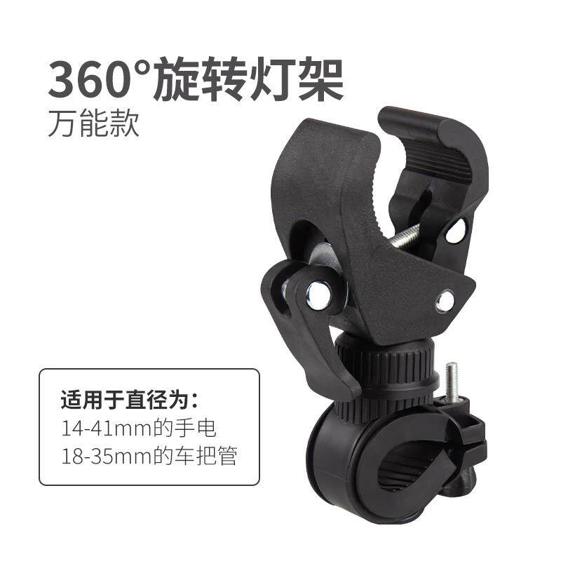 拐杖夹电动轮椅轮椅手电筒支架固定器卡扣夹子老年老人代步车灯架图片