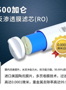 溢泰康富乐超滤膜净水器500U-F1家用Q600通用套装R500专用滤芯