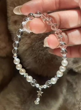 芋头波波白水晶手链s925银