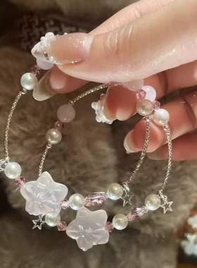 天然粉水晶星星银管手链