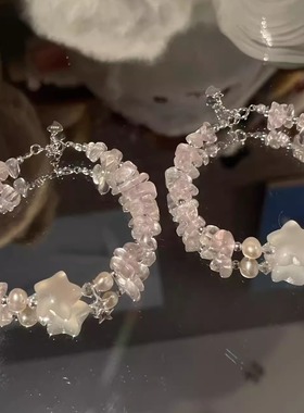 天然粉水晶碎石手链女