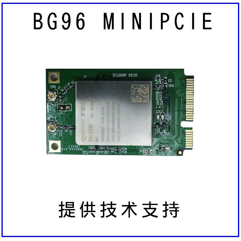 minipcie,minipci bg96 minipcie带sim 卡槽 内置gps支持2g低功耗emtc/nb/北斗