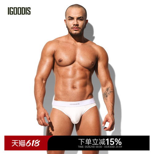 男士三角螺纹莫代尔内裤igoodis