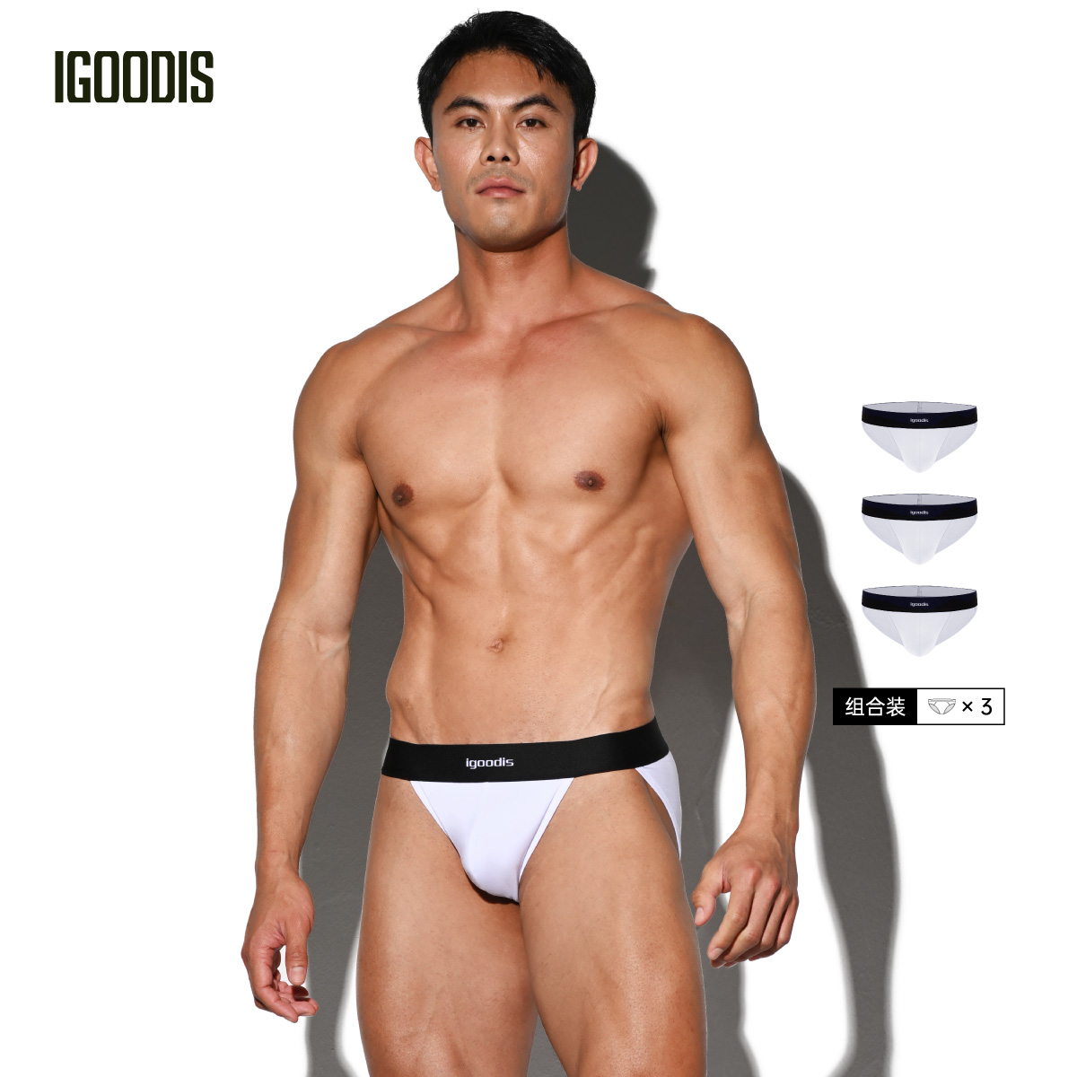 3条装莫代尔裤衩凉感夏季低腰