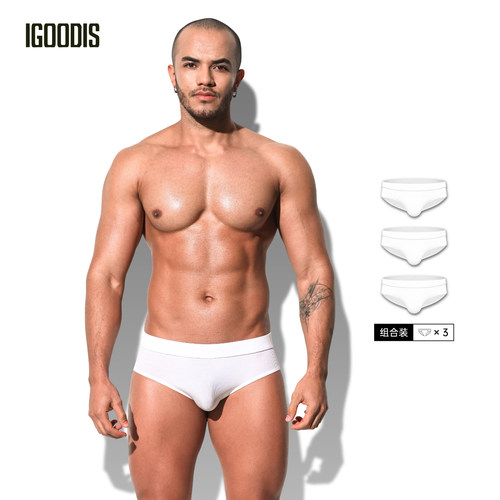 igoodis男士三角内裤莫代尔