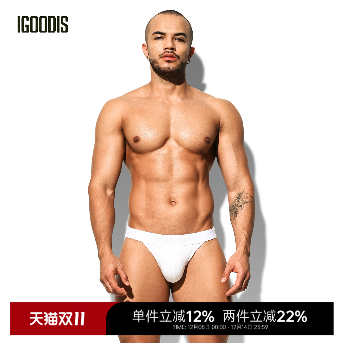 莫代尔低腰运动凸囊袋清爽内裤