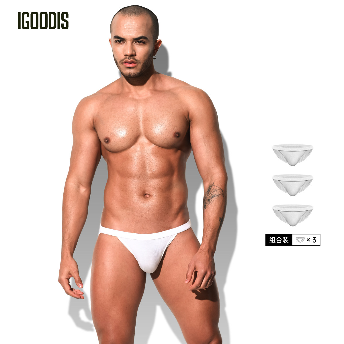 【3条装】igoodis男士三角内裤高叉夏季莫代尔螺纹短裤低腰性感裤,女士内衣/男士内衣/家居服,男三角内裤,淘宝优惠券,粉丝福利购,淘宝优惠卷