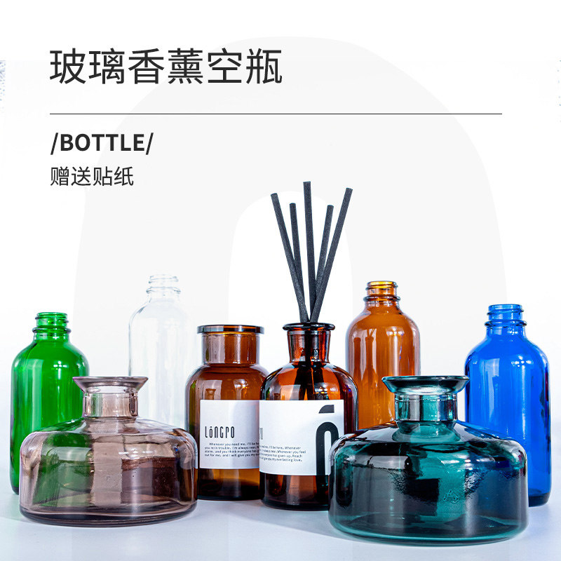 香薰瓶小空瓶补充液分装瓶摆件藤条干花香水精油玻璃无火香氛瓶
