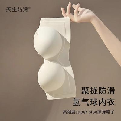 pinkamy蜜桃杯的内衣圆圆胸官方旗舰店奶皮云朵聚拢小性感女胸罩