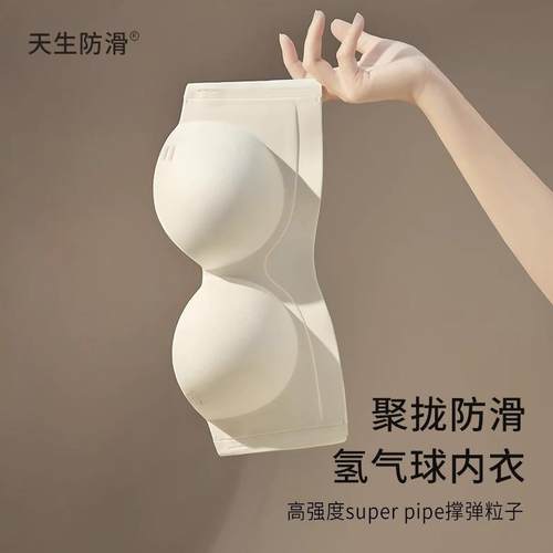 pinkamy蜜桃杯的内衣圆圆胸官方旗舰店奶皮云朵聚拢小性感女胸罩