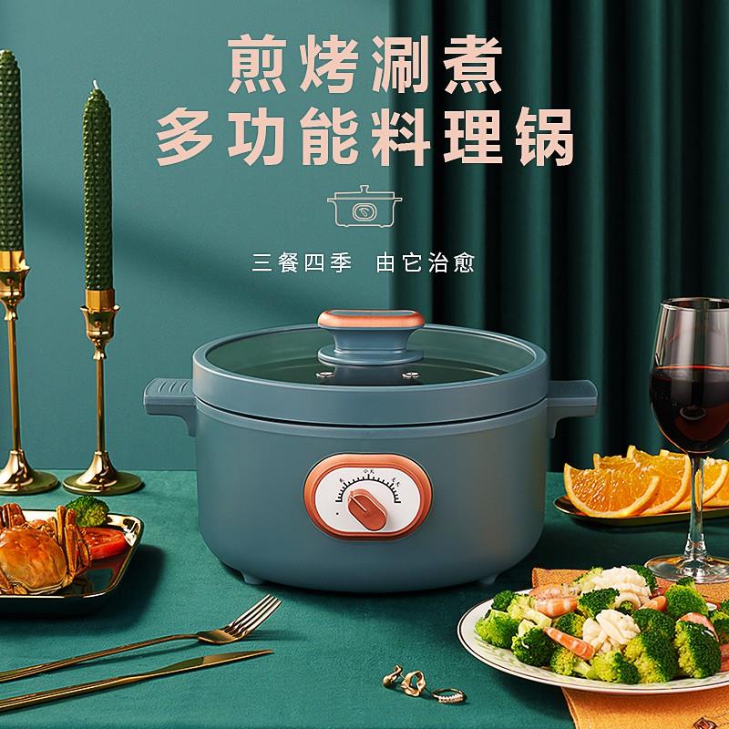 如意熊杰诺朱桢推荐卡屋3升大容量双层防烫多功能不粘电煮火锅