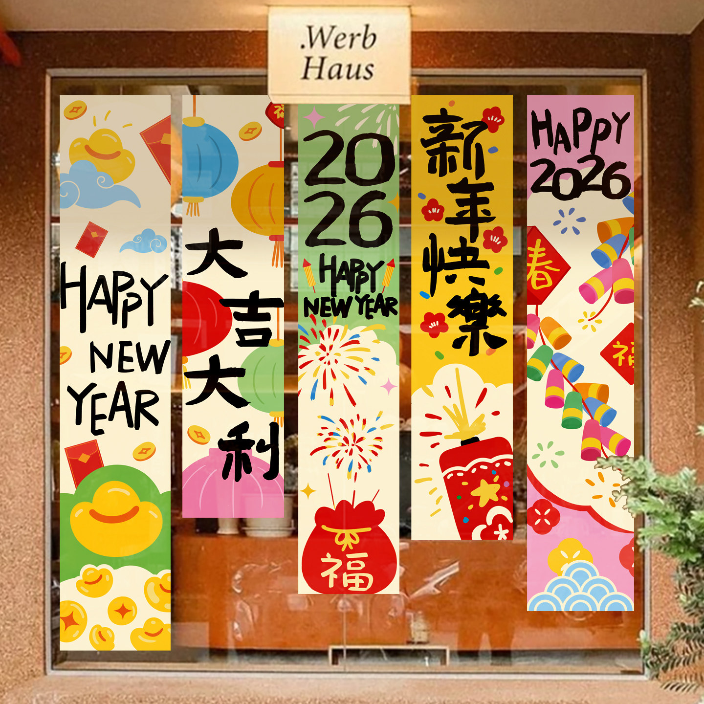 2026新年装饰品玻璃门窗贴马年创意对联橱窗贴画气氛布置静电贴纸,家居饰品,软装墙贴,淘宝优惠券,粉丝福利购,淘宝优惠卷