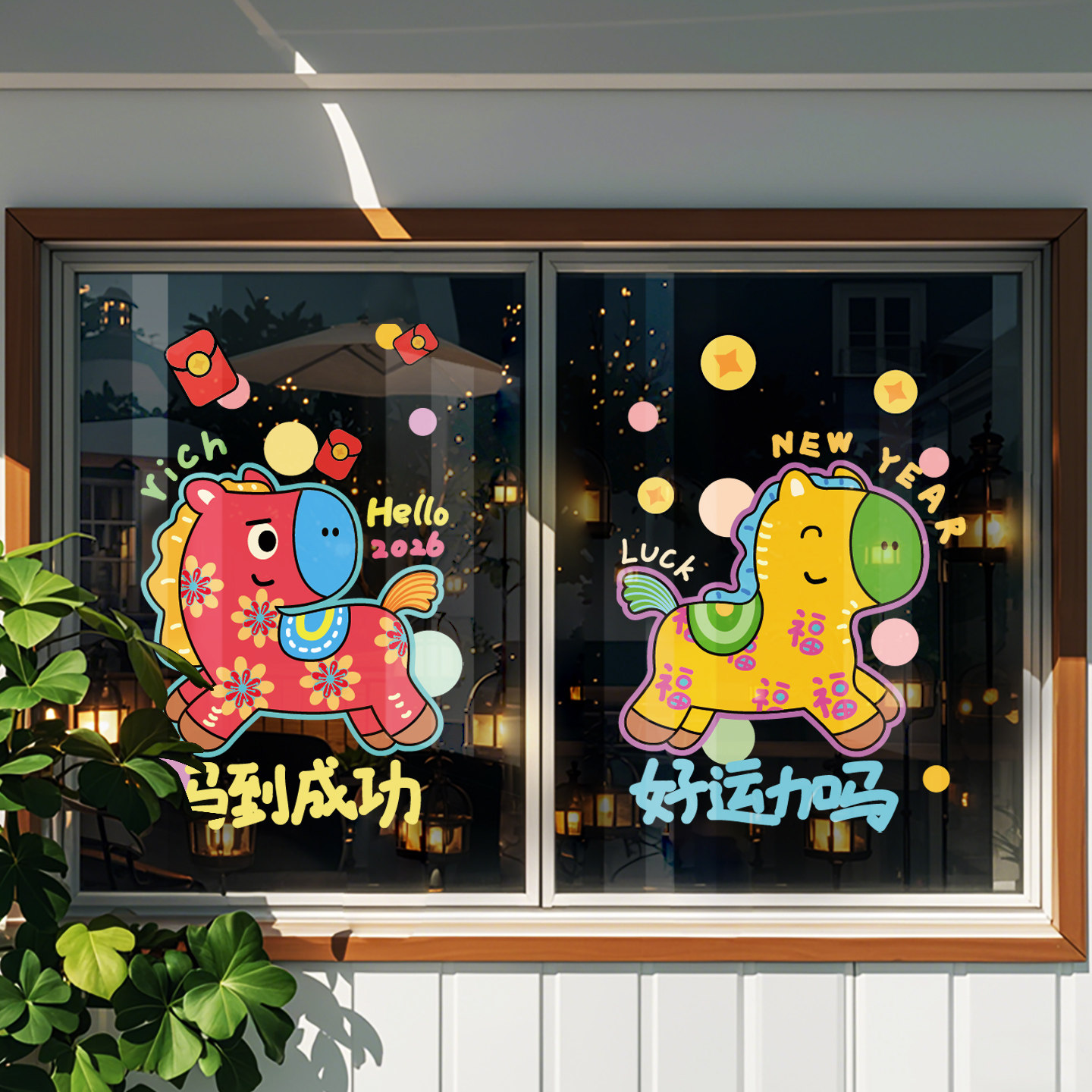 节日氛围布置店铺橱窗新年卡通