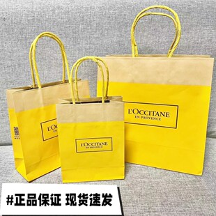 专柜正品欧舒丹礼盒礼袋 手提袋空礼盒包装袋 小号中大号纸袋拎袋