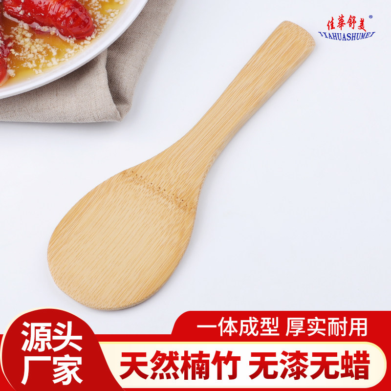 竹铲子不粘锅专用炒菜铲竹锅铲家用耐高温饭勺竹煎铲厨具竹铲