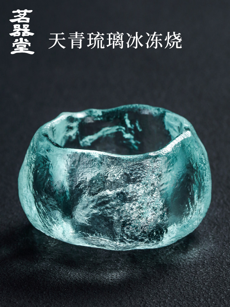 天庆玻璃冷冻烧制茶杯茶杯大师杯单杯手工彷玉石玻璃个人茶具杯