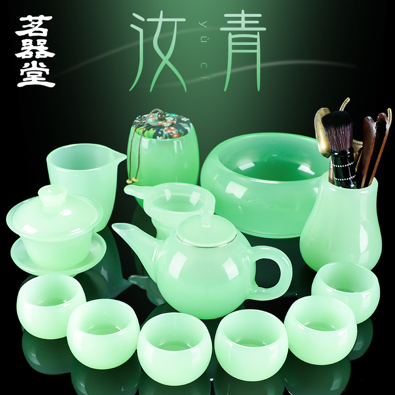 汝青玉瓷茶具套组家用办公室高档琉璃盖碗公道杯茶杯泡茶壶礼盒装