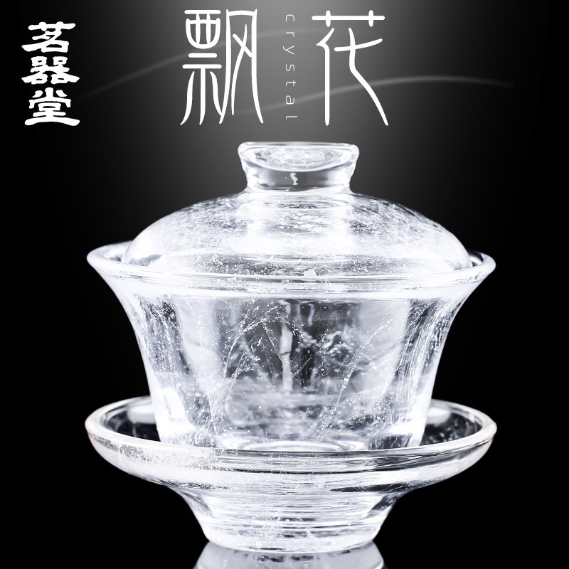 飘花盖碗水晶玻璃琉璃泡茶器耐热茶具套装家用单个茶碗不烫手茶杯