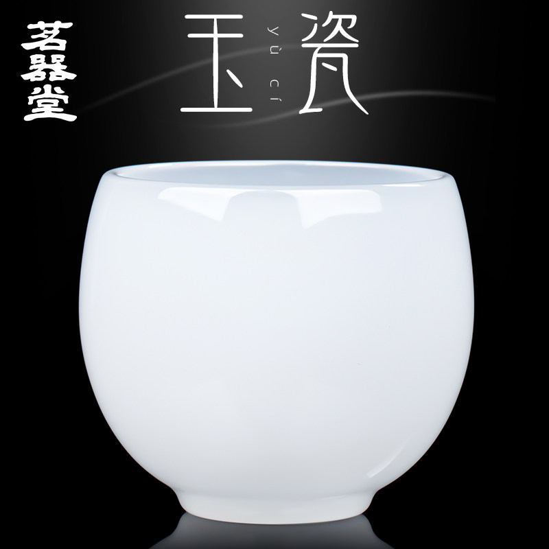 玉瓷主人杯大号单杯高档家用冰种琉璃羊脂陶瓷玻璃功夫茶具品茗杯图片