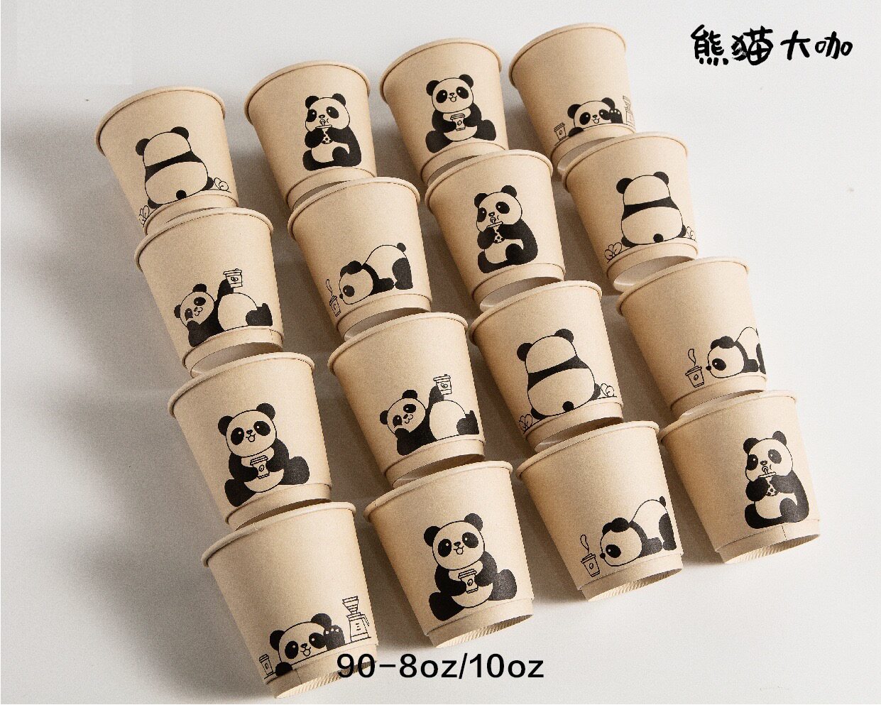 280ml330ml高档环保纸杯一次性咖啡热饮奶茶包装杯商用家用中空杯