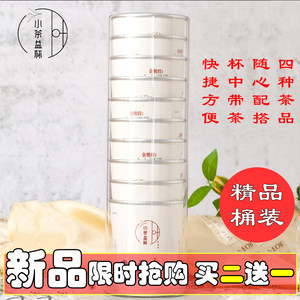 会议杯纸杯价格 会议杯纸杯图片 星期三