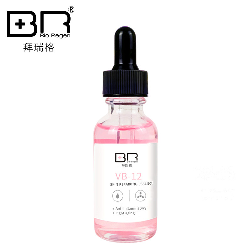 拜瑞格VB12修肤原液精华 舒缓修护 弹润保湿 改善暗黄 呵护敏感肌
