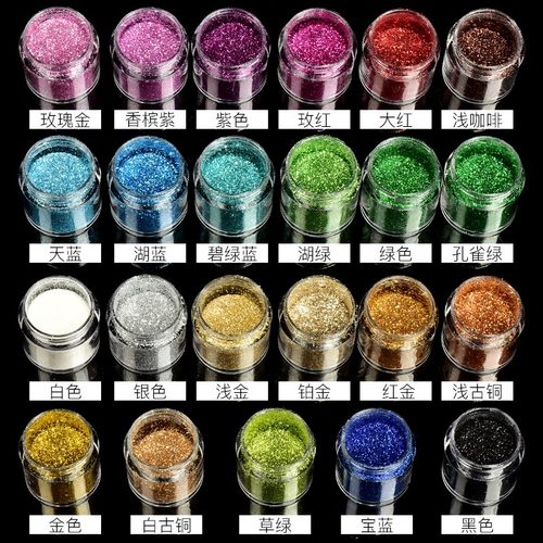 细闪粉diy材料手工亮片水晶滴胶AB模具树脂uv胶流沙油麻将填充物调色材料颜料粉多色