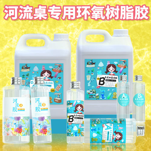 树脂河流桌制作价格 树脂河流桌制作图片 星期三