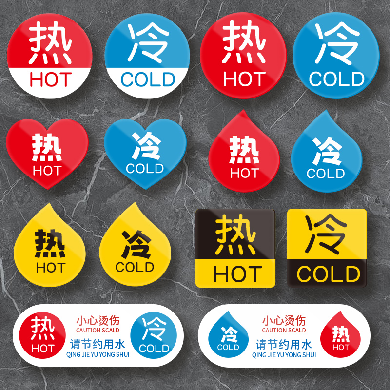 盼菲亚克力印刷清晰带背胶