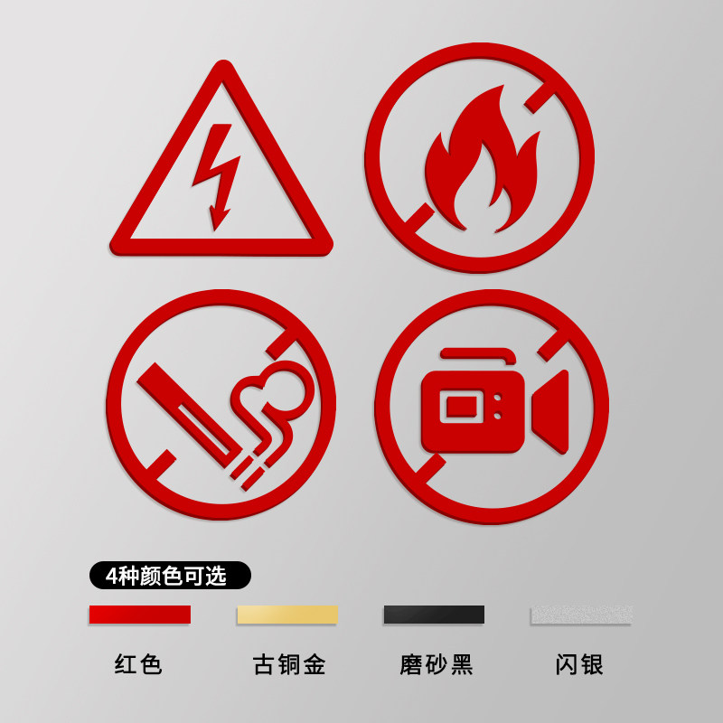 禁止吸烟提示牌亚克力创意感谢您不吸烟贴禁止烟火禁止带宠物入内拍照