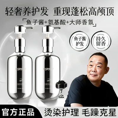 全网热销100w+！鱼子酱发膜第1名