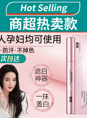 染发笔遮盖白发神器一次性纯植物不掉色黑发美发棒快速补色梳正品