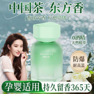 车内去除异味空气清新香水车用香氛汽车专用 高档车载香薰2025新款