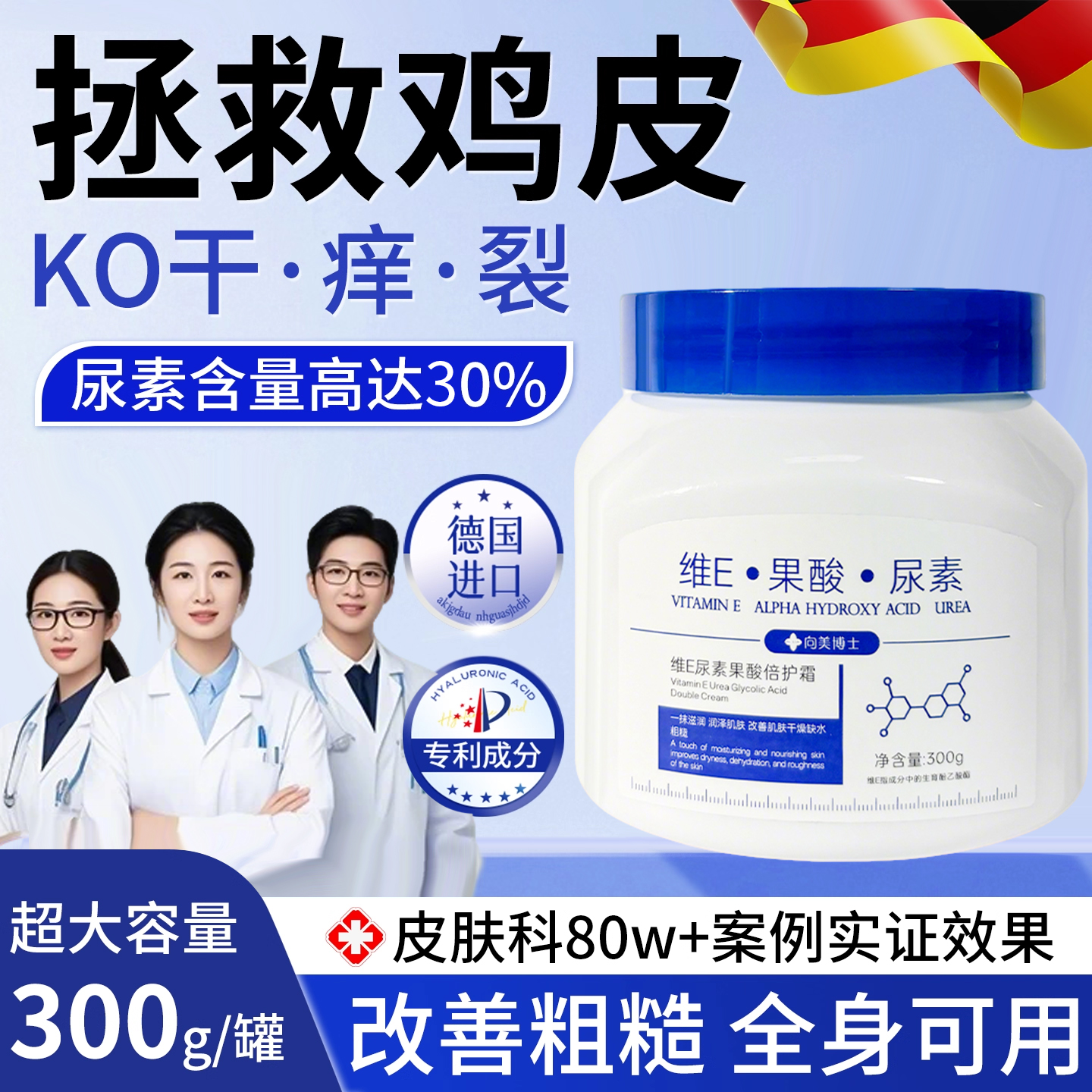 央妈爆推!保湿防干裂护手霜第1名