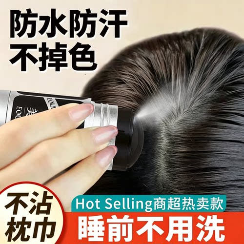央妈力荐！一抹轻松盖白发美发棒