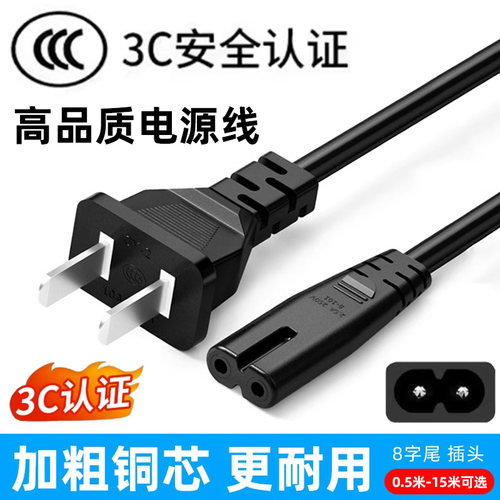 适用佳能IXUS 310HS 210 105 95IS 85数码照相机充电器电源线充电