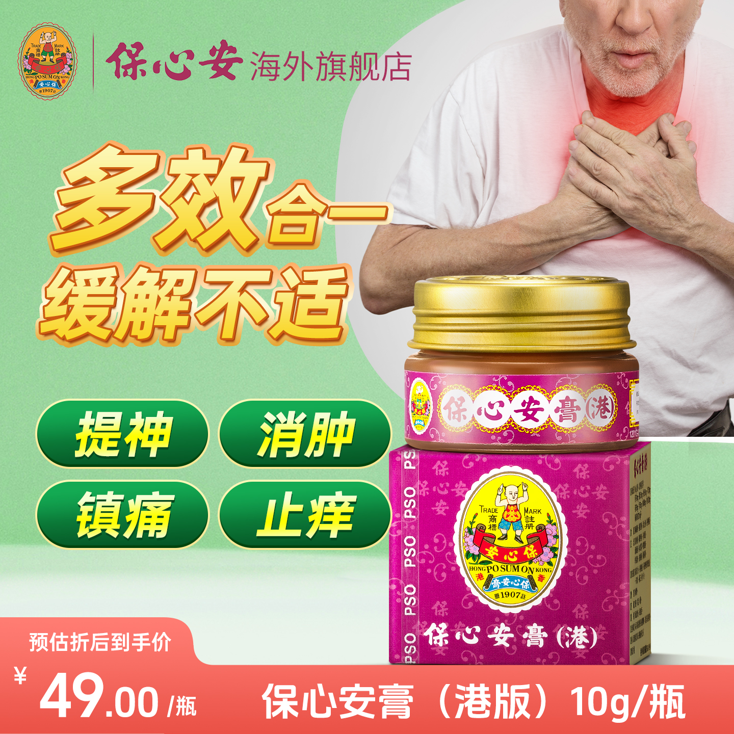 香港直邮 请务必上传身份证 否则无法发货
