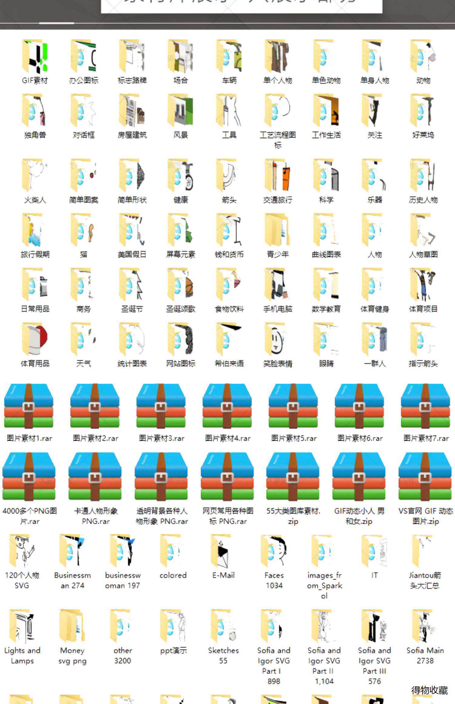 万彩动画素材万彩动画大师素材万彩动画大师教程万彩动画微课制作